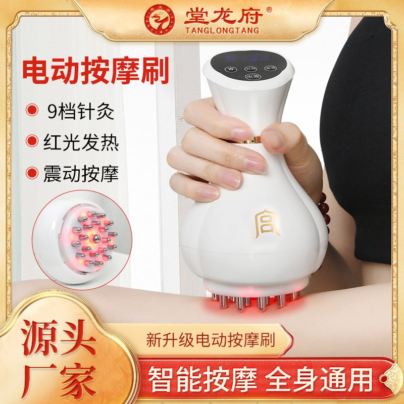 经络刷电动全身通用疏肩颈背腹部按摩器通带脉小肚子揉腹仪