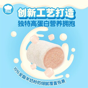 【新品】地狱厨房羊乳包浆零食猫犬通用鸡胸肉主食冻干280g*1包