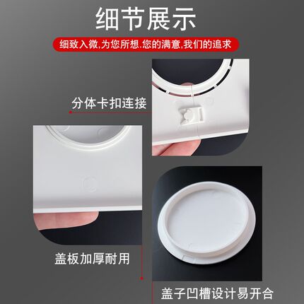 120方形多用墙洞盖板分体一体空白空调洞堵盖穿管穿线遮丑方形盖