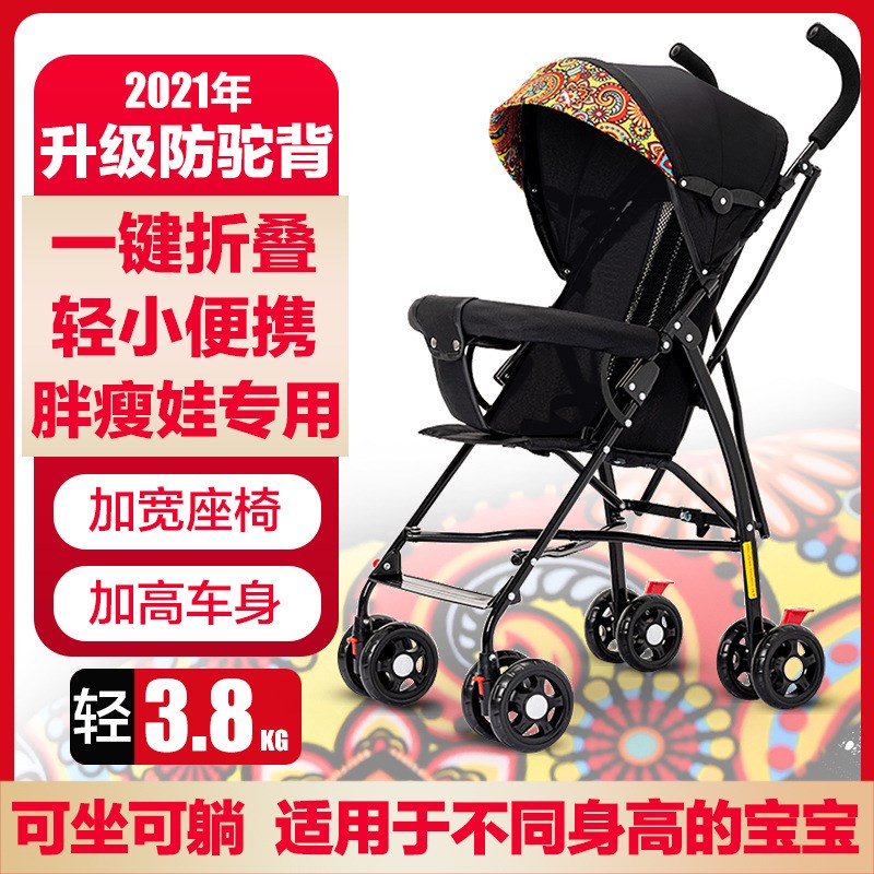 婴儿推车可坐可躺超轻便简易折叠便携式小手推车儿童小孩宝宝伞车