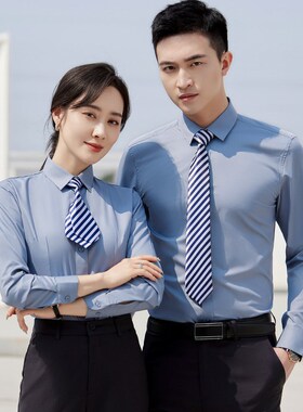 工装浅蓝色长袖衬衫套装商务白色衬衫4S店工作服定制LOGO职业衬衣