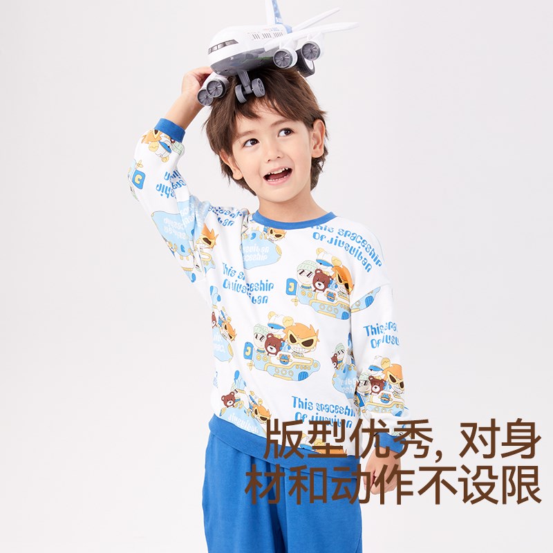 久岁伴儿童睡衣套装纯棉男童春秋长袖空调服中大童学生卡通家居服