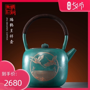朱炳仁铜 手工紫铜壶单人便携泡茶壶功夫茶具瑞鹤呈祥壶