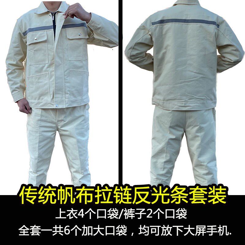 专业焊工工作服男装纯棉帆布白色耐磨电焊专用防烫套装劳保服阻燃