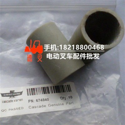 叉车抱夹配件 圆抱夹配件 卡斯卡特45F-03B 04B短销轴套674840