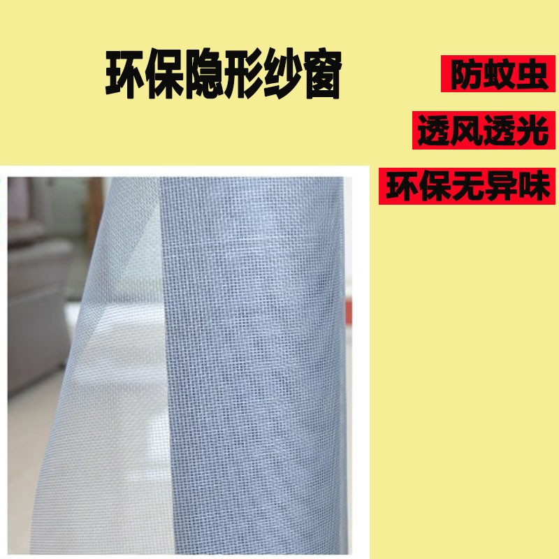 合肥门窗纱窗维修 换纱换轮 门推不动 金刚纱窗 防蚊虫可免费上门