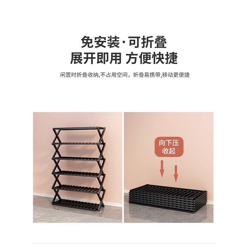 鞋架子可折叠家用居家门口鞋柜多层简易小窄省空间免安装收纳神器,住宅家具,折叠/组合鞋架,淘宝优惠券,粉丝福利购,淘宝优惠卷
