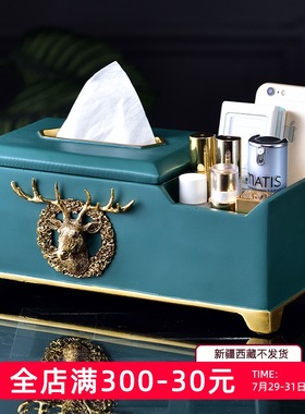 欧式美式遥控器餐巾纸巾盒收纳盒家居客厅茶几装饰摆件抽纸盒饰品