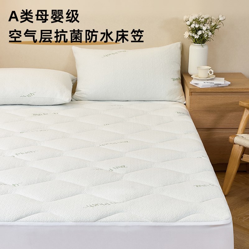 空气层加厚床笠舒适新款夹棉床单罩套床套床垫保护罩全包针织棉