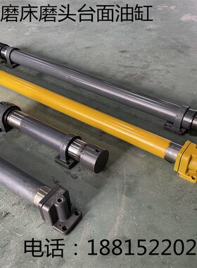 M7120 7130工作台油缸M7132H杭机桂北南通磨头油缸平面磨床配件