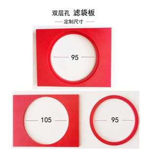 亚克力滤袋板/海缸专用/水族箱/透明盖/倒流板/有机玻璃特制加工