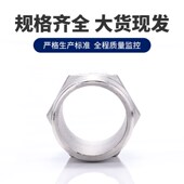316L316不锈钢六角外丝双头直通对丝接头螺纹水管直接暖气4分内接