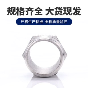 316L316不锈钢六角外丝双头直通对丝接头螺纹水管直接暖气4分内接