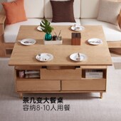 北欧全实木升降茶几变餐桌两用多功能折叠客厅小户型原木茶几家具