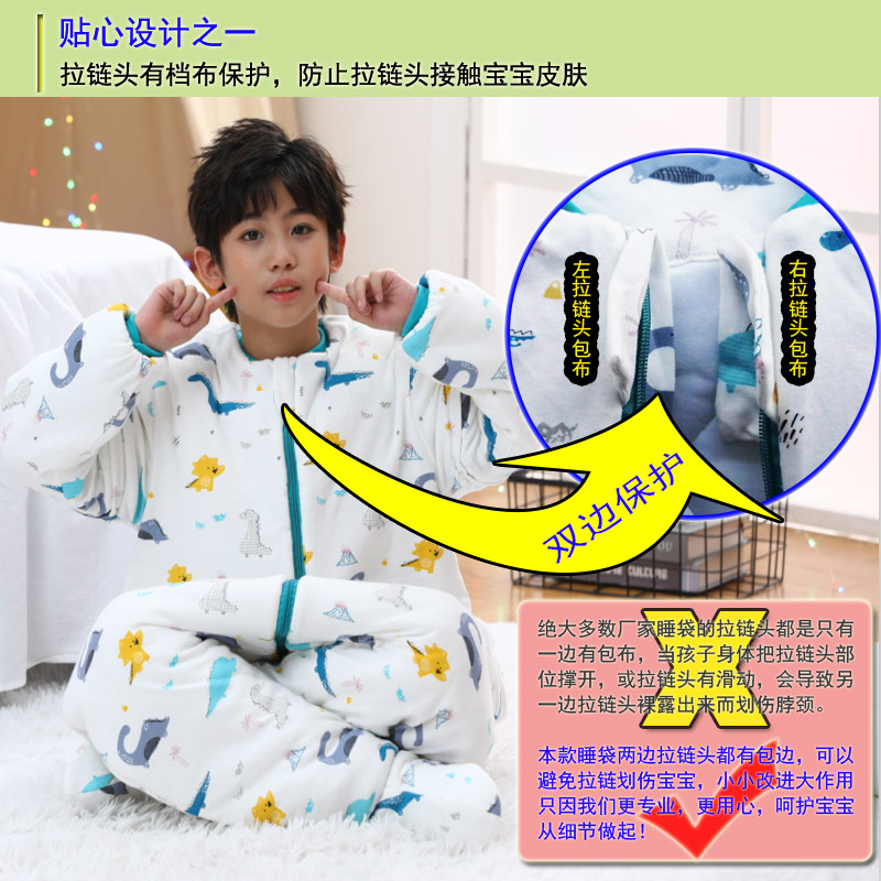 中大童分腿睡袋儿童春秋薄棉款秋冬季加厚包脚套宝宝防踢被小学生