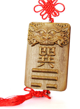 桃木雕八卦镜补角挂件化解乾坤艮巽坎离兑震卦摆件补房屋缺角挂牌