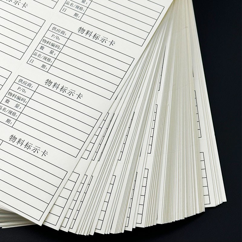 物料标识卡不干胶印刷标签仓库来料物料产品管理贴纸标示出货标签