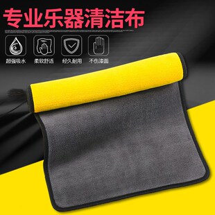 乐器擦布民谣电吉他钢琴古筝二胡保养清洁布擦弦布去污抹琴布绒布