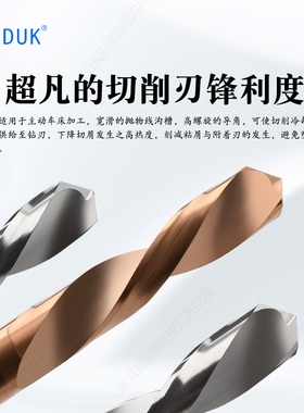 钨钢左钻合金反钻4.8 4.81 4.82 4.83 4.84 4.85 4.86 4.87 4.89