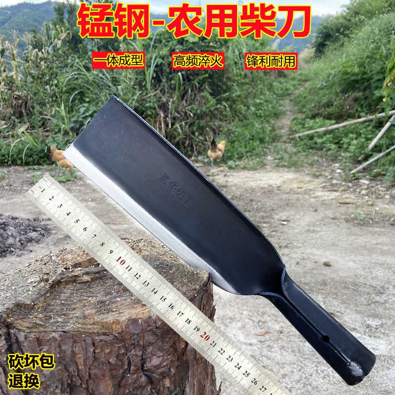 砍柴刀家用劈柴户外砍树伐木刀锰钢柴刀特殊钢农用破竹蔑刀砍材