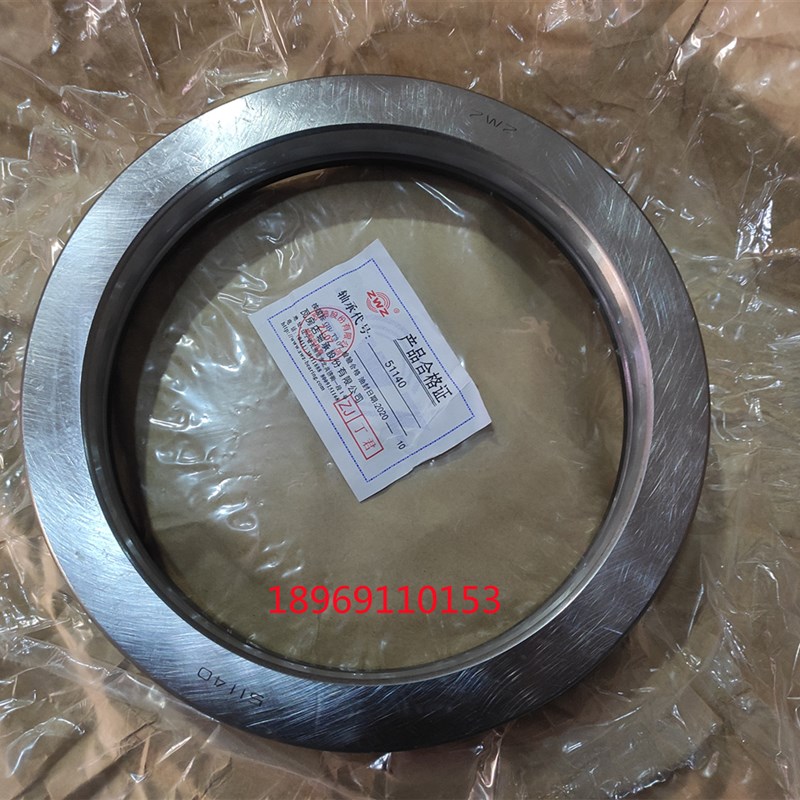 平面压力轴承51136 51138 51140 51144 51148 51152 51156 51292M