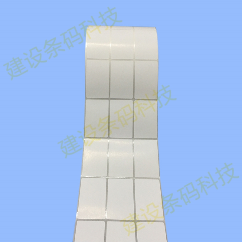 3排竖向标签影印纸 铜版纸不干胶3cm*4*4.5*5*6*7*8*9条码贴纸