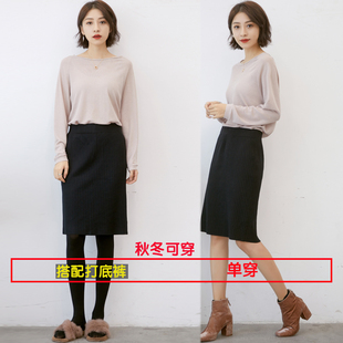 大码针织毛线裙子女中长款半身裙秋冬季包臀裙一步长裙胖mm200斤