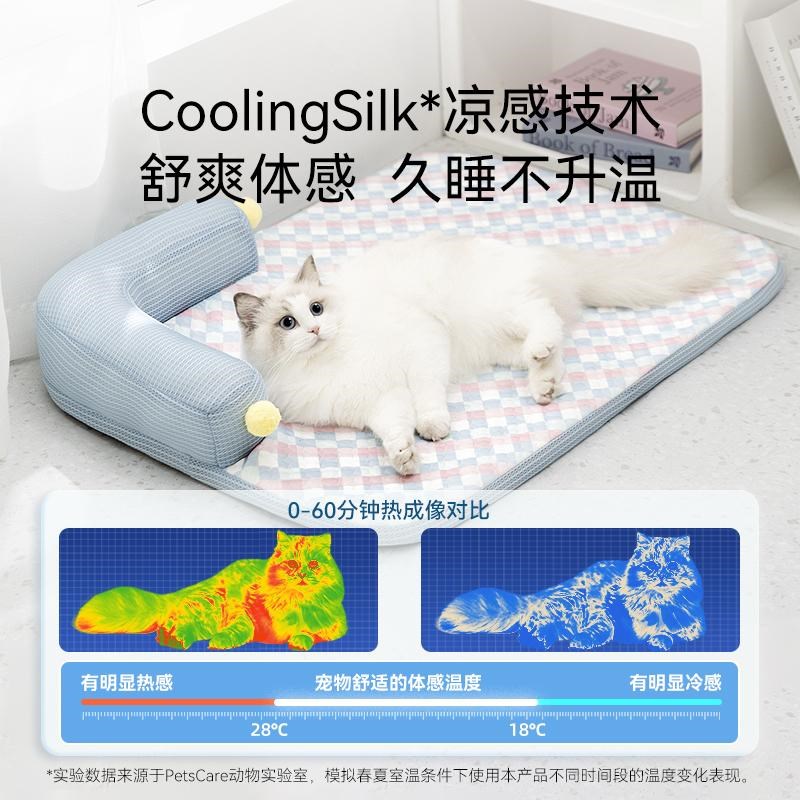 猫窝四季通用猫床猫咪睡垫可拆洗多猫垫子夏天夏季狗窝宠物用品