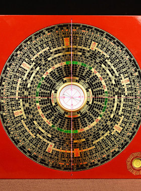 8寸专业罗盘铜精度三元三合综合盘八卦盘罗盘仪罗经摆件