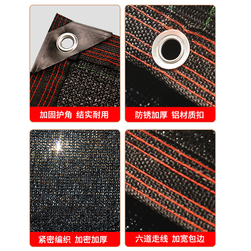 防晒遮阳网家用遮光户外车用隔热加密加厚庭院阳台楼顶抗老化遮阴