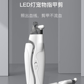 博美犬专用狗狗指甲剪指甲刀指甲钳宠物照血线带灯新手专用