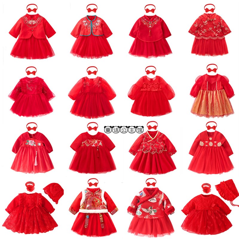 女童一岁秋冬连衣裙加绒周岁宝宝汉服唐装中式礼服过年旗袍裙喜庆