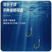 速發(fā)亮之杰草鳊翹嘴加長行程成品子線雙鉤金海夕伊勢尼綁好的子線