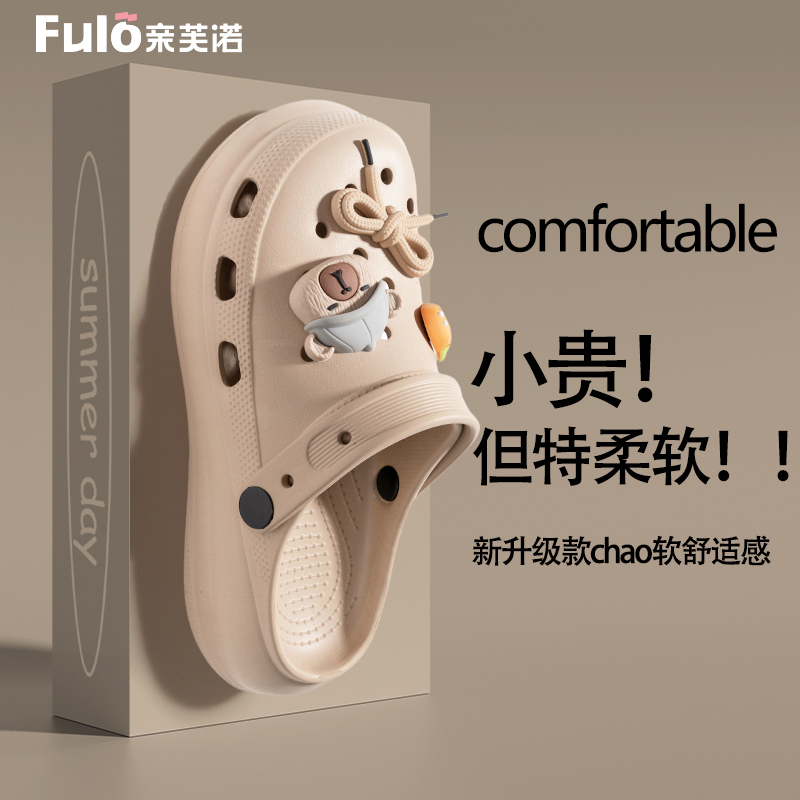 洞洞鞋女款夏季外穿防滑扎实