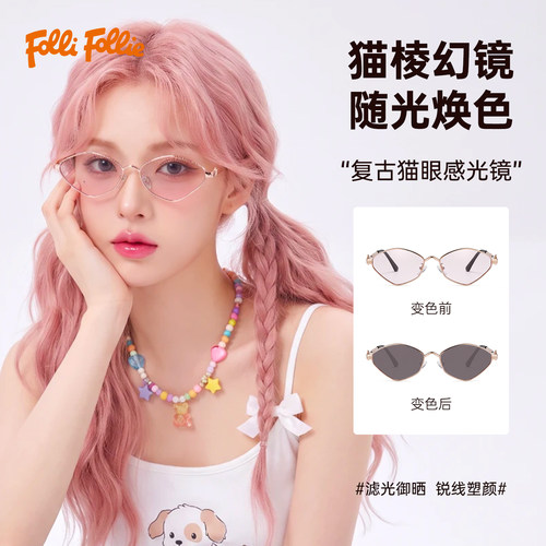 Folli Follie旗舰店2026新款猫眼镜复古全框太阳镜方脸爆款墨镜