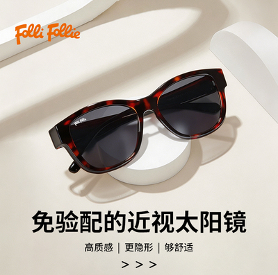 FolliFollie偏光防紫外线墨镜