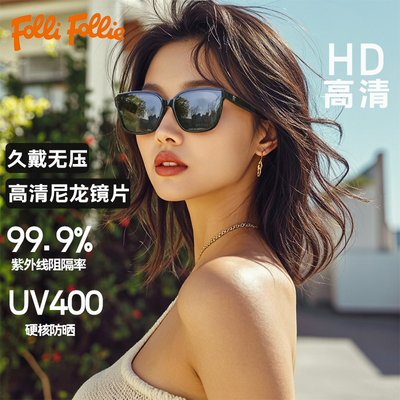follifollie大框潮流墨镜