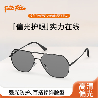 FolliFollie偏光飞行员墨镜