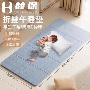 赫保便携式瑜伽垫可折叠儿童专用午睡垫健身家用加厚地垫轻松折叠