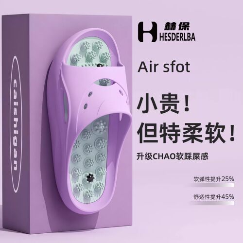 足底按摩拖鞋指压板筋膜男士足疗