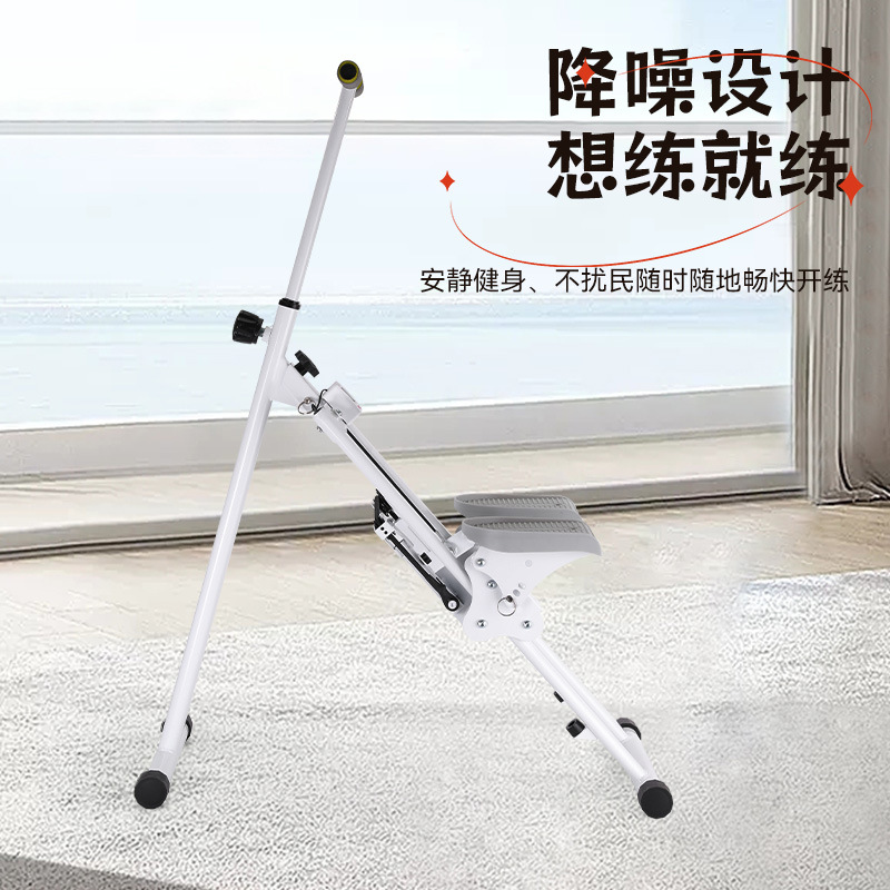 新款家用多功能爬楼机可折叠
