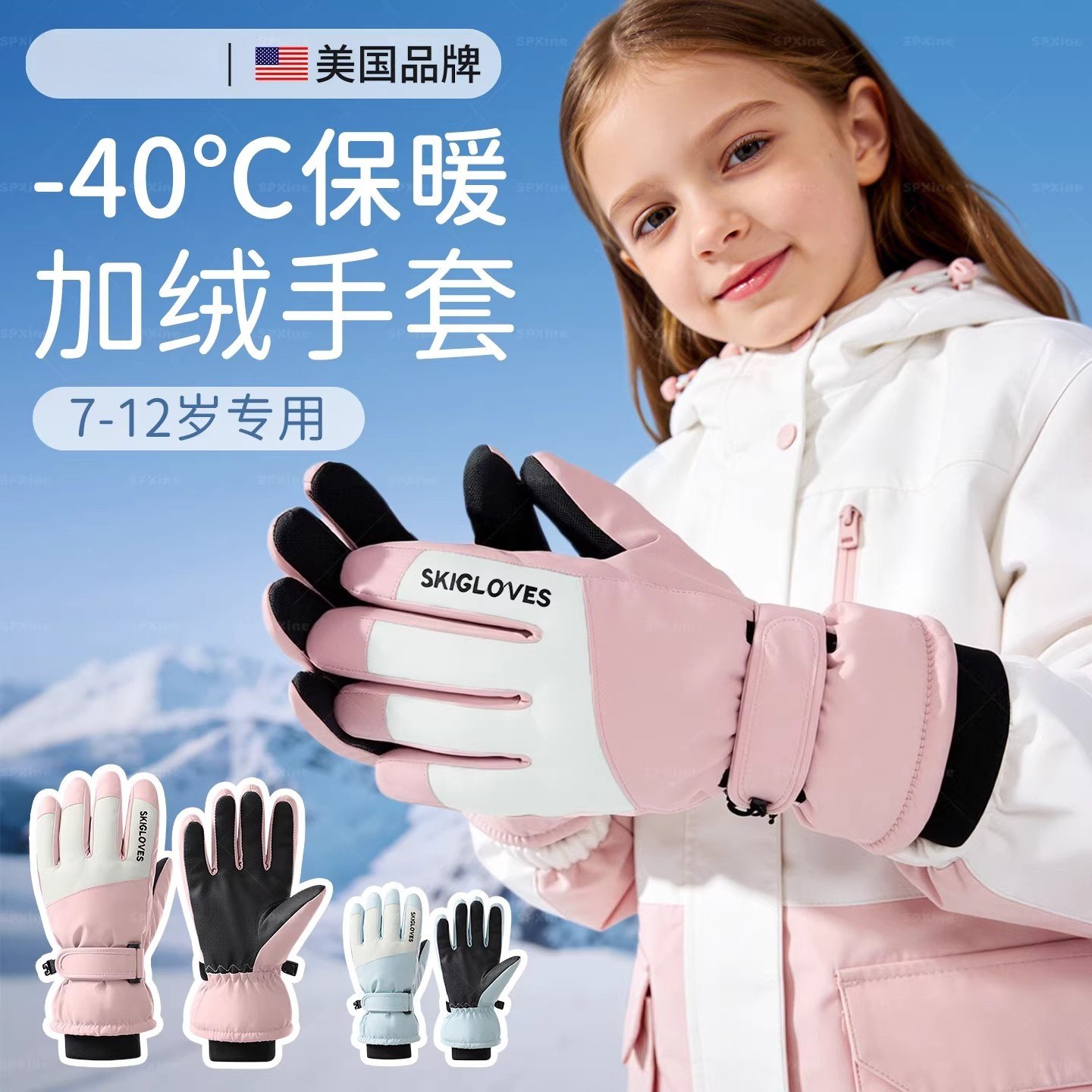 儿童保暖手套玩雪专用防水防寒冬季滑雪骑行加绒加厚东北零下40度