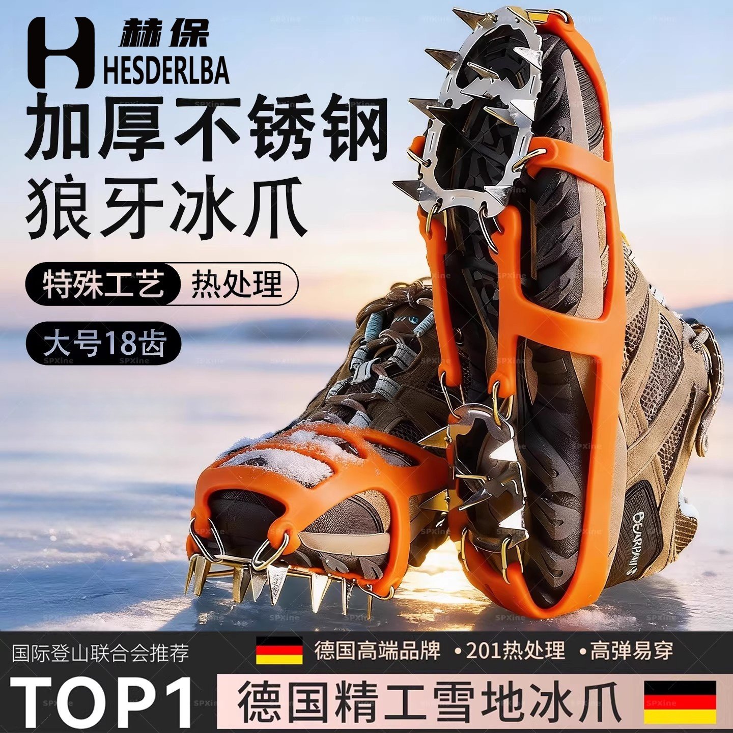 冰爪防滑鞋套雪地户外专业款雪爪登山钓鱼鞋底神器鞋钉冰抓东北