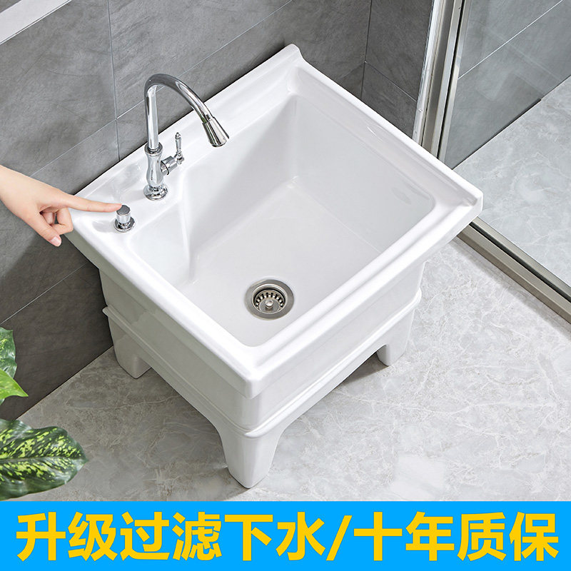 拖把池家用阳台卫生间洗拖把池z地盆一体式可移动大小号陶瓷拖布