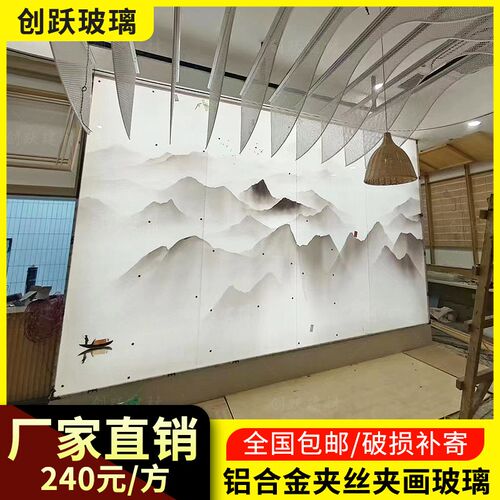 定制极窄钢化艺术m夹丝玻璃屏风客厅玄关隔断双层夹胶夹娟玻璃