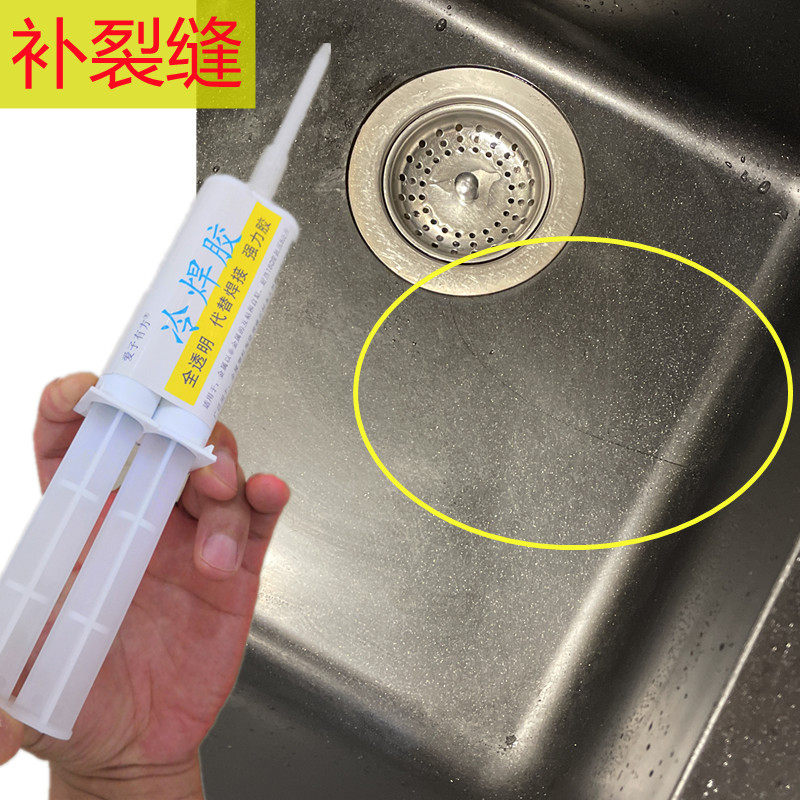 洗脸盆裂缝修补瓷砖胶人造石洗衣池洗碗盆M裂纹漏水陶瓷洗手盆补