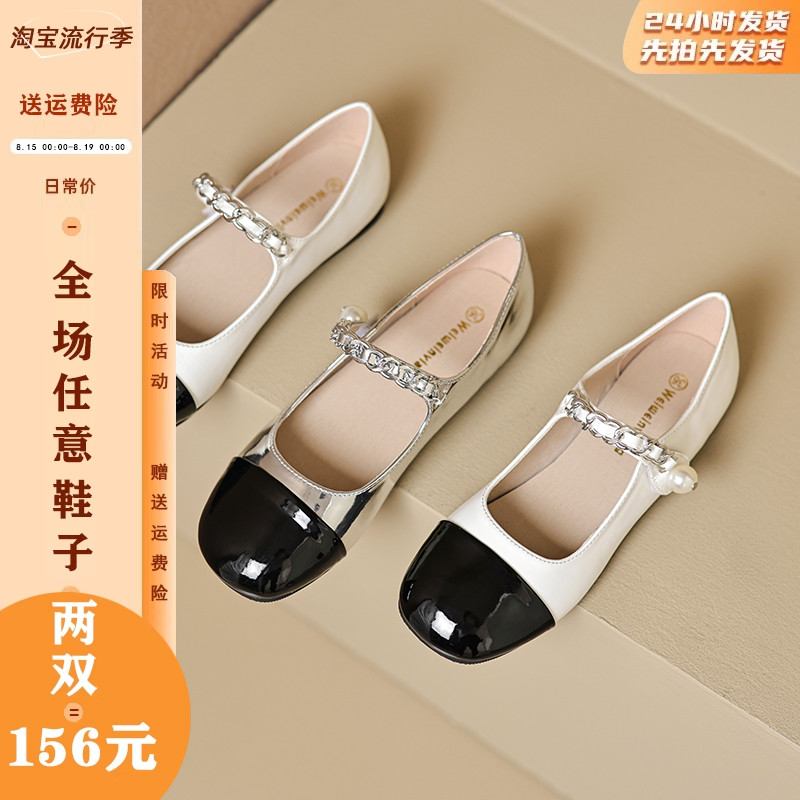 法式玛丽b珍鞋女夏季2024年新款平底单鞋银色小皮鞋大码女鞋41一4