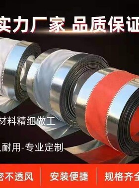 红色硅钛玻纤PVCl风机空调软连接 防火布防震软接头多样帆布风管