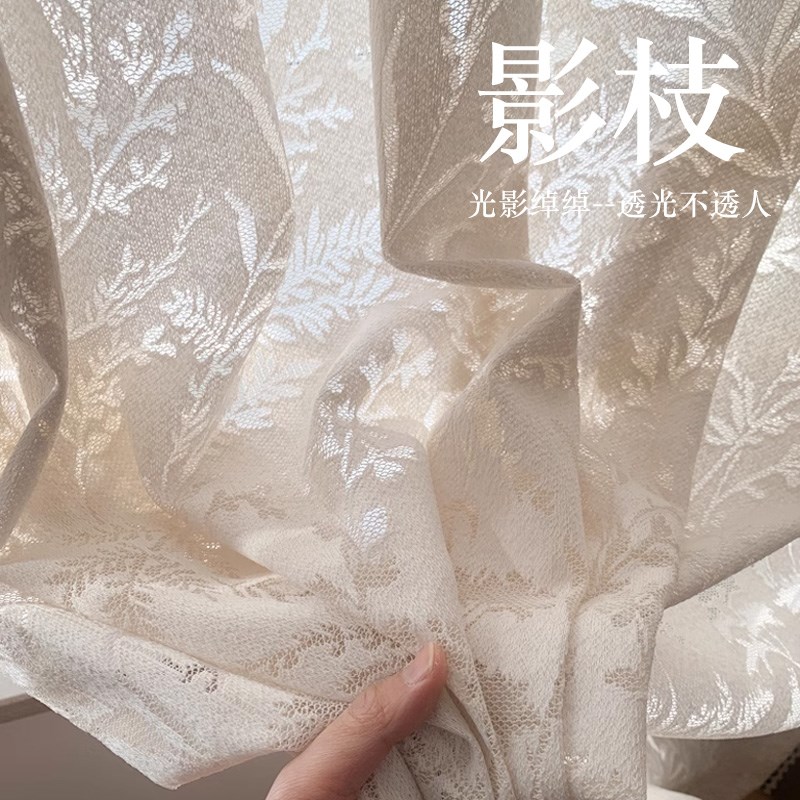 简约现代镂空纱白色m窗纱透光不透人窗帘客厅阳台卧室新款纱帘影