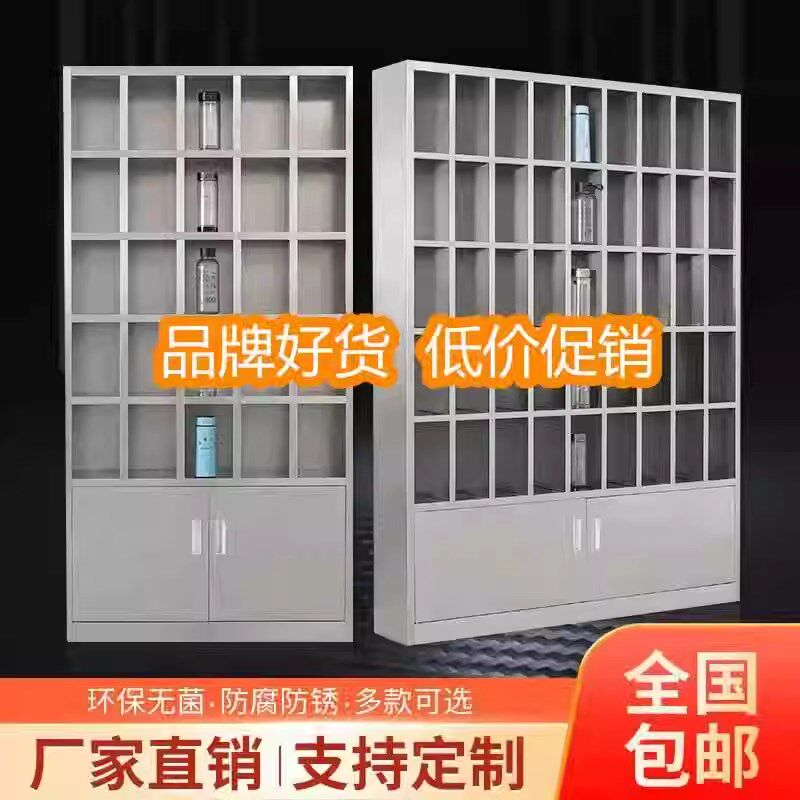 不锈钢水杯柜车i间员工多格茶水放置架休息室茶杯储物柜工厂水杯